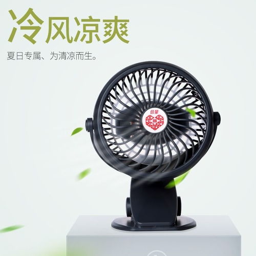 静音环绕，清凉随行——学生宿舍与户外场景的USB便携小风扇深度评测