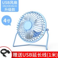 桌面清风 电脑台扇与USB风扇的静音革命